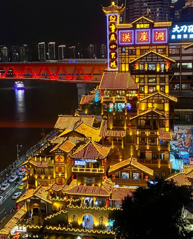 Chongqing travel guide