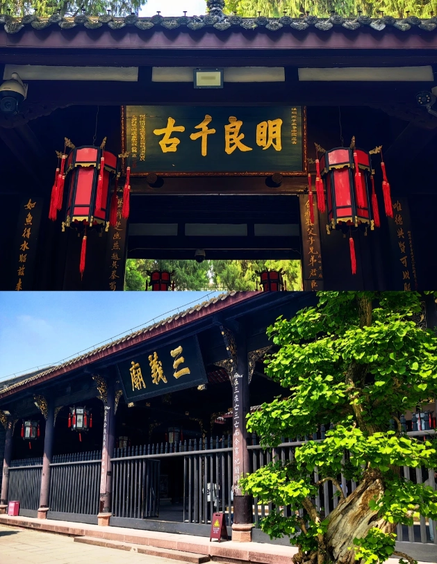 Chengdu itinerary Chengdu itinerary