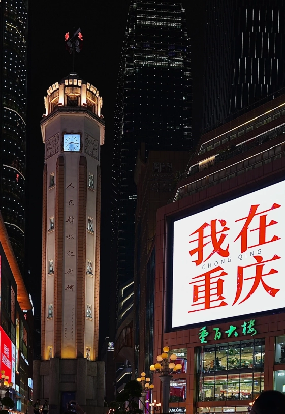 Hongya Cave Hongya Cave