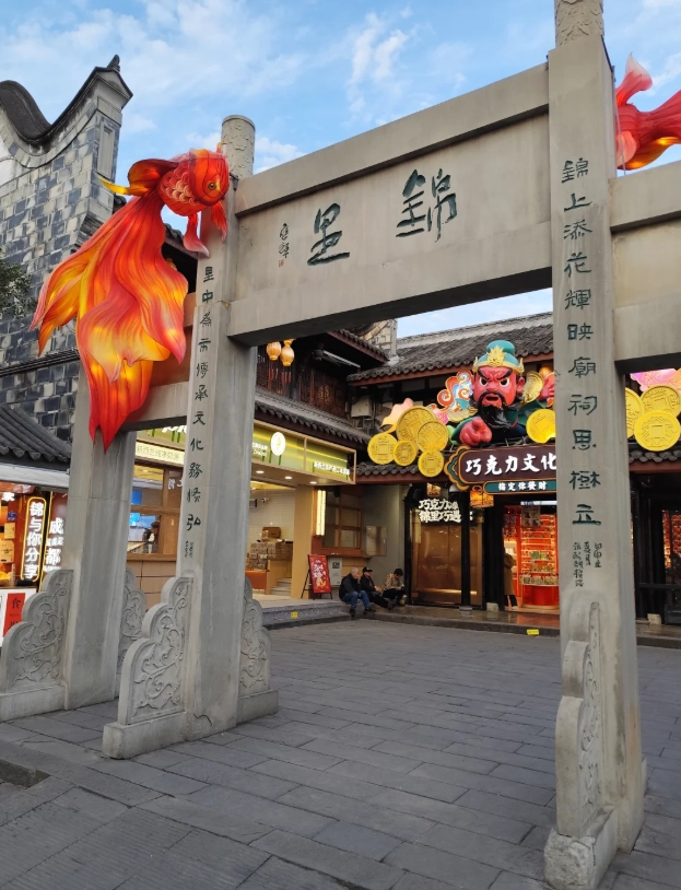 Chengdu panda tour