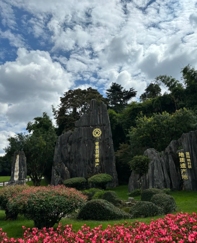 Kunming attractions Kunming attractions