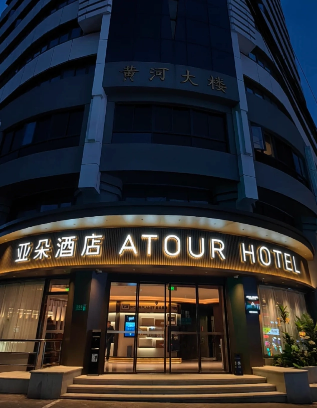 Where to Stay in Nanjing: Save Time & Money