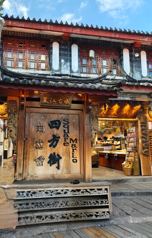 Jade Dragon Snow Mountain Jade Dragon Snow Mountain