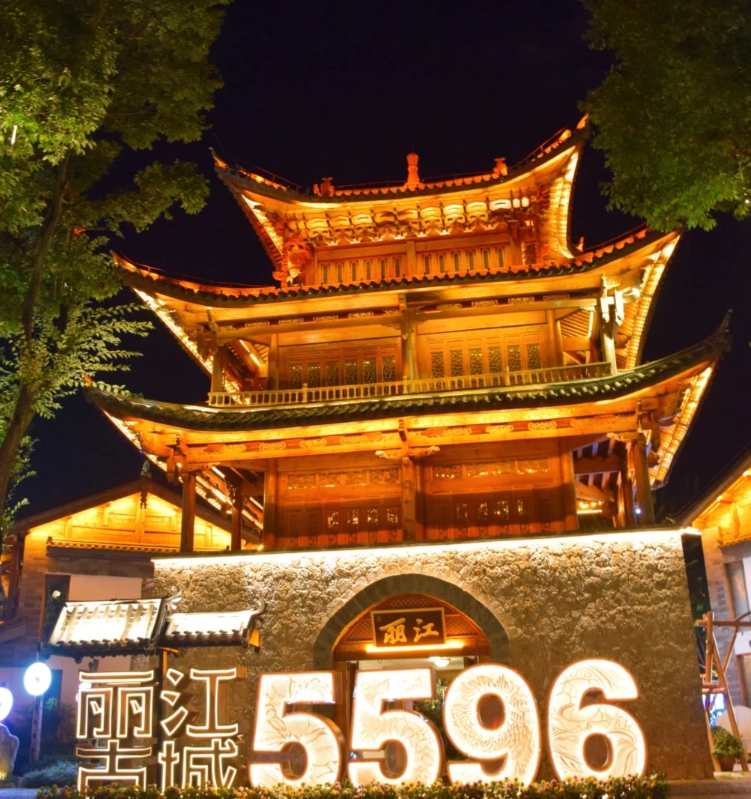 Yulong Xueshan Yulong Xueshan
