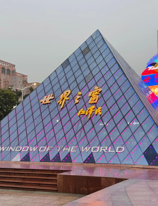 Shenzhen must-see attractions: Plan your visit with local insider tips