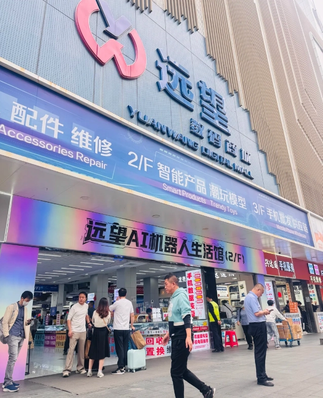 Huaqiangbei tips Huaqiangbei tips