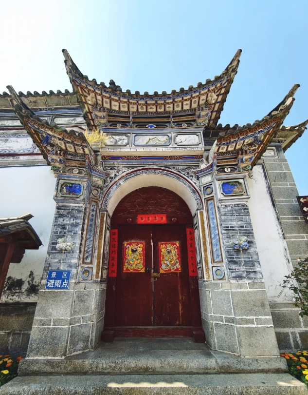 Dianchi Lake Kunming