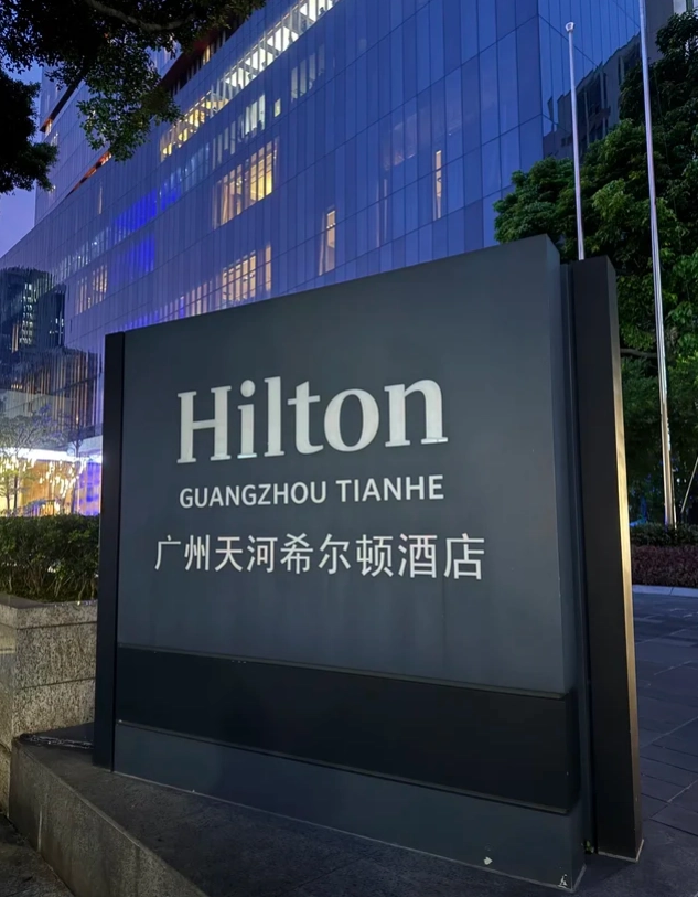 Where to Stay in Guangzhou: Choose Your Perfect District