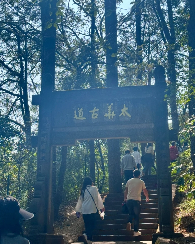 Xishan hike Kunming