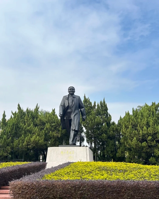 Lianhuashan Park photos Lianhuashan Park photos