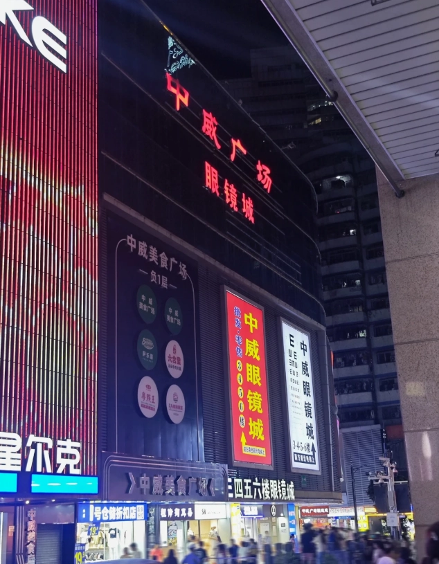Shenzhen layover Shenzhen layover