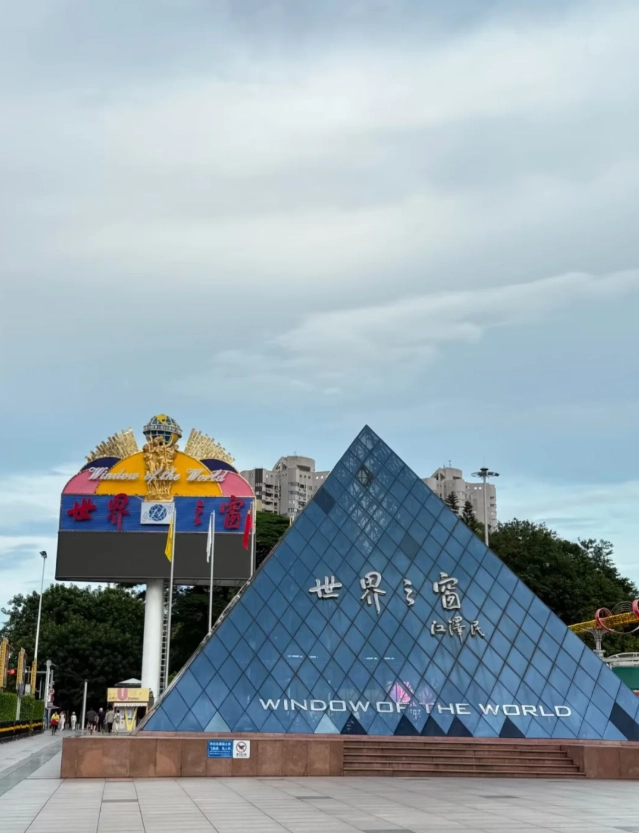 things to do in Shenzhen