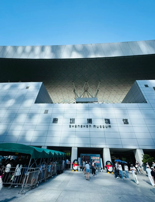 Shenzhen attractions