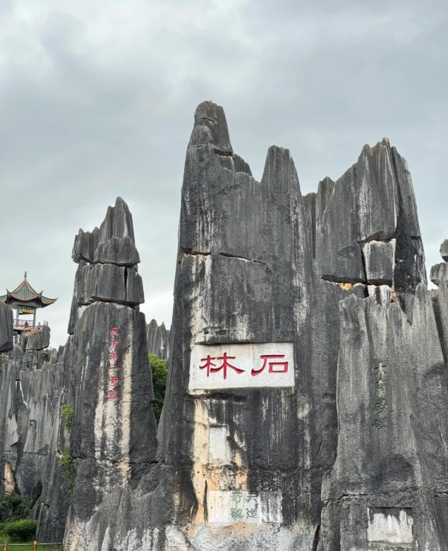 things to do in Kunming things to do in Kunming