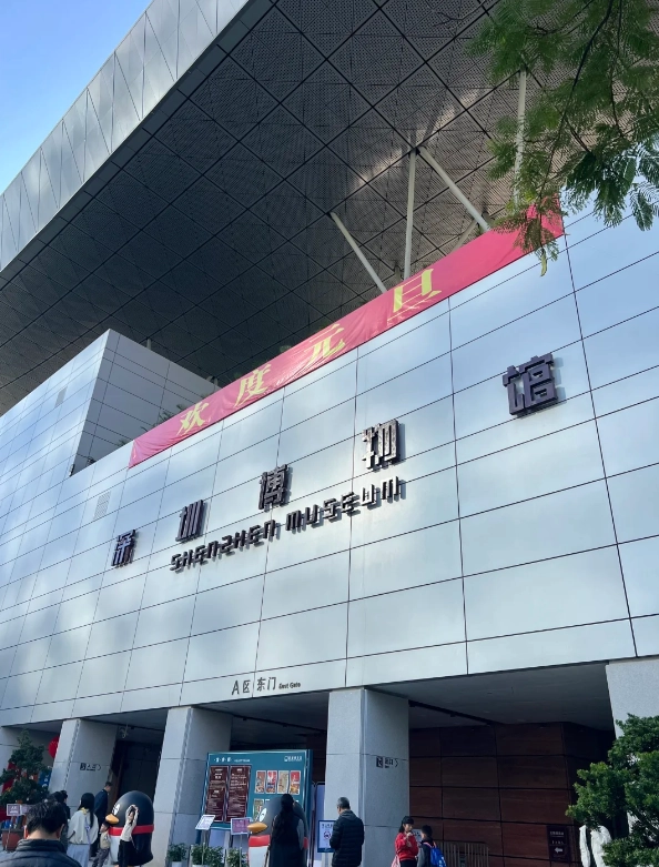 first time in Shenzhen first time in Shenzhen