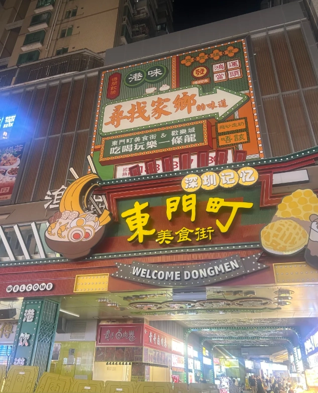 Shenzhen 3-day tour Shenzhen 3-day tour