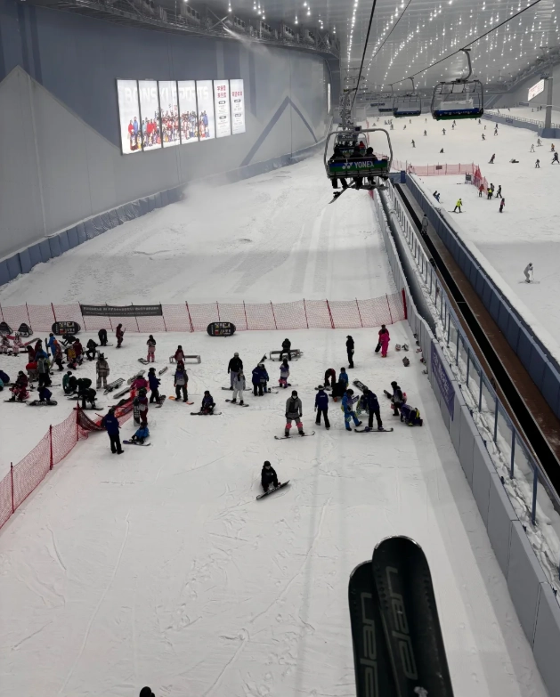 winter sports Guangdong winter sports Guangdong