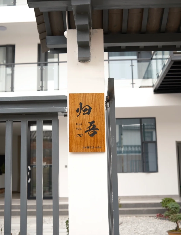 where to stay Xizhou where to stay Xizhou