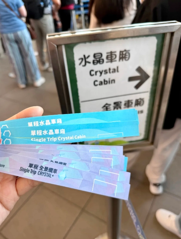 Tung Chung cable car Tung Chung cable car