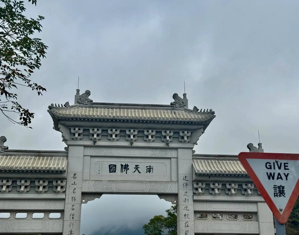 Travel photos of Hong Kong: tian tan buddha hiking time