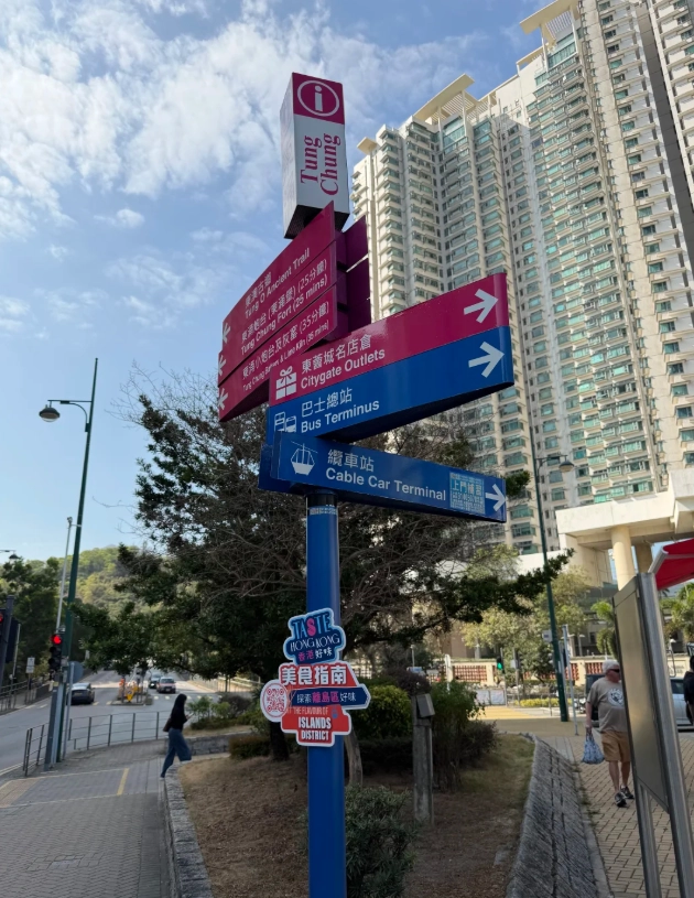 Ngong Ping 360 tickets Ngong Ping 360 tickets