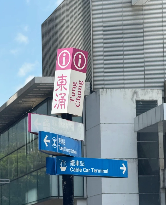How to Get to Ngong Ping 360 by MTR: Direct Route from Tung Chung Station