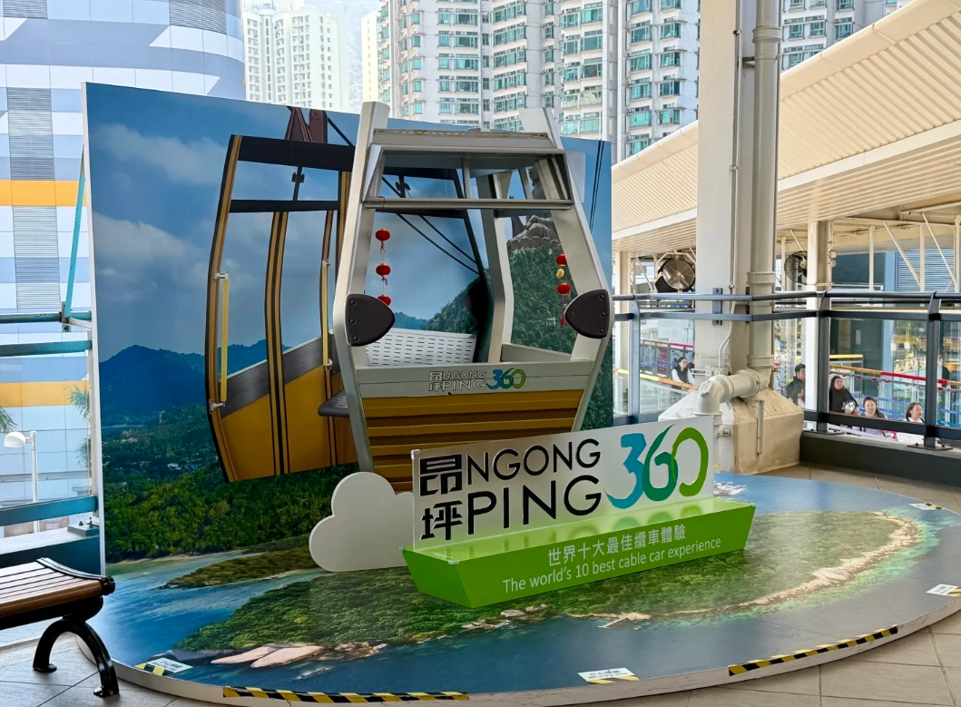 Lantau Island cable car Lantau Island cable car
