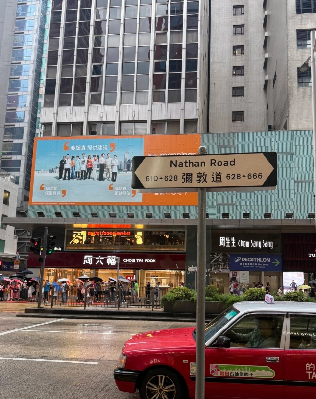 Hong Kong travel tips Hong Kong travel tips