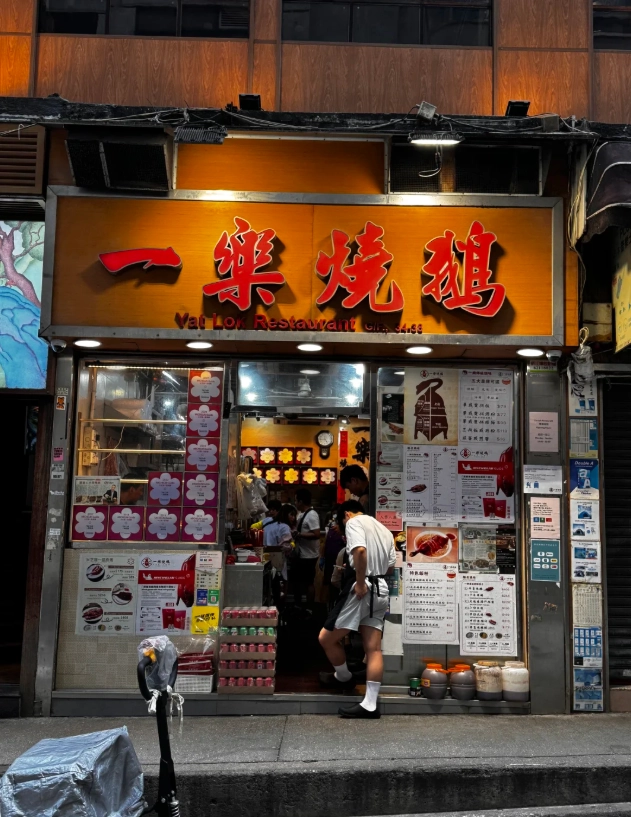 Hong Kong food recommendations Hong Kong food recommendations