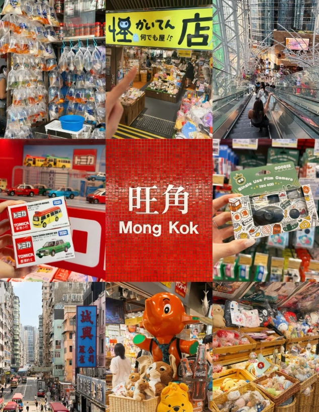 Hong Kong attractions Hong Kong attractions