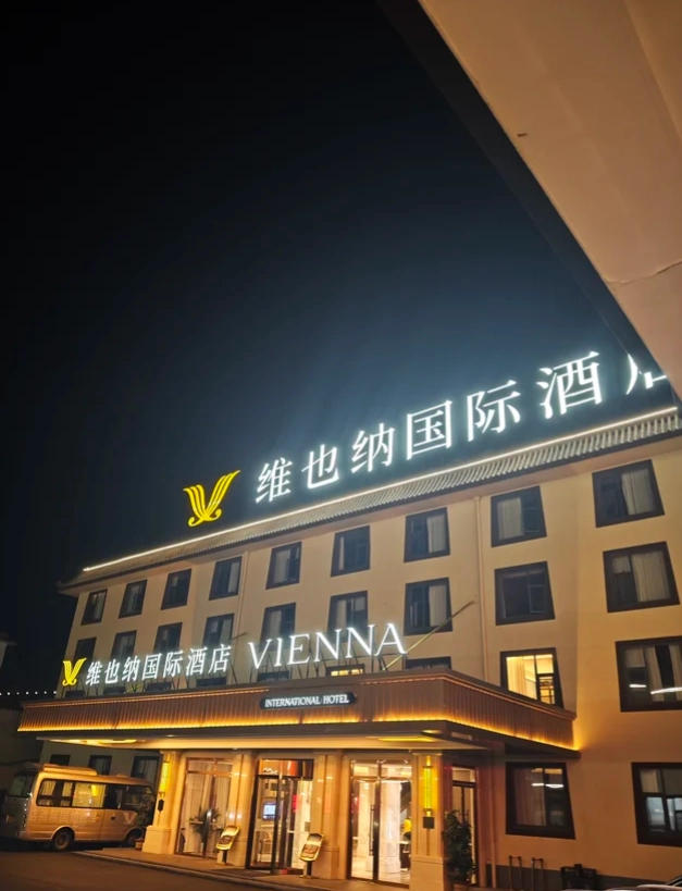 Huanglong scenic area hotels Huanglong scenic area hotels
