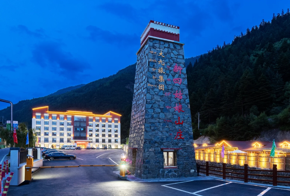 places to stay in Xiaojin County places to stay in Xiaojin County