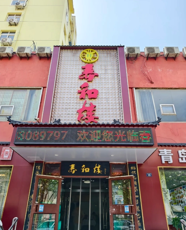 Qingdao attractions Qingdao attractions