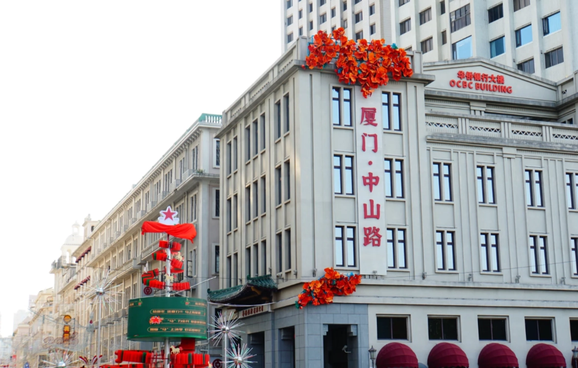 Photo of Zhongshan Road Pedestrian Street: Zhongshan Road Xiamen history
