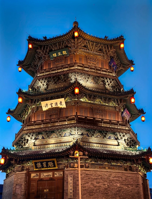 Hanging Temple