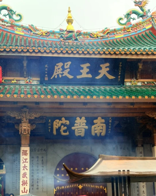 Nanputuo Temple