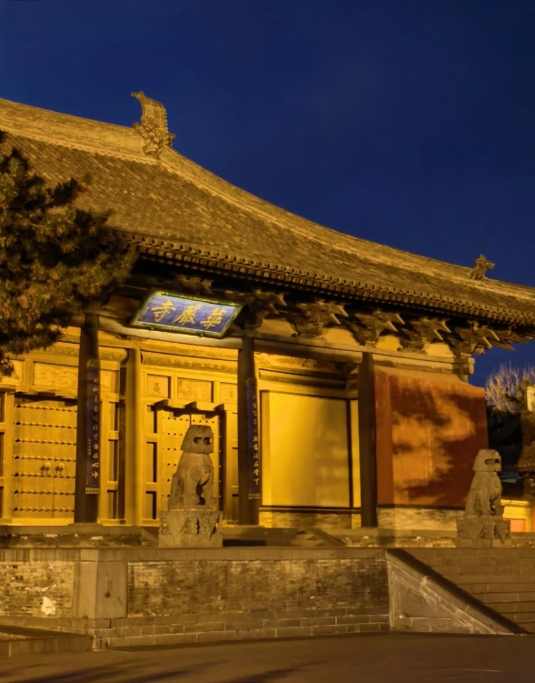 Photo of Datong Ancient City: Shanxi travel