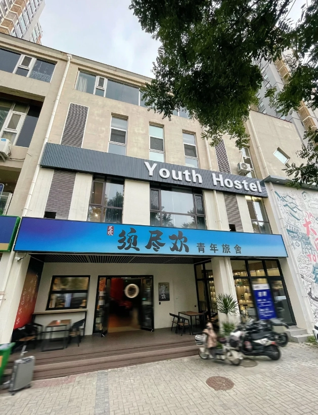 Datong city center hotels