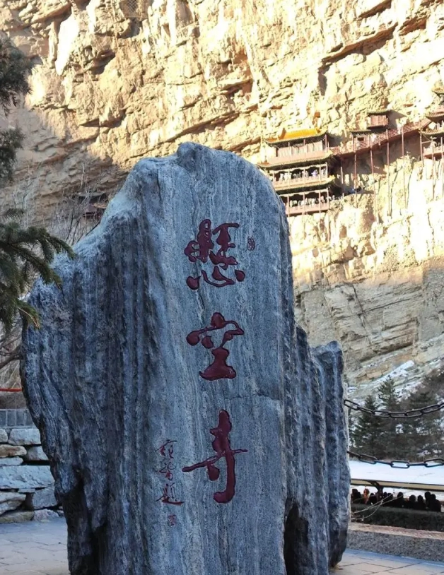 Yungang Grottoes Yungang Grottoes