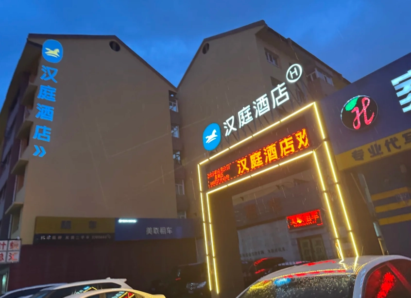 Datong budget hotels