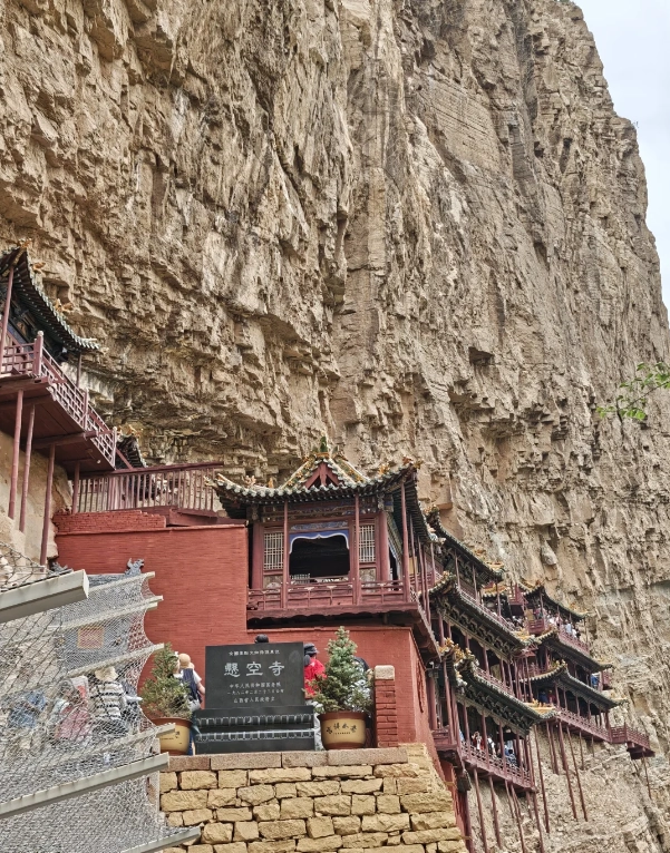 Photo of Hanging Temple: Hanging Temple tickets