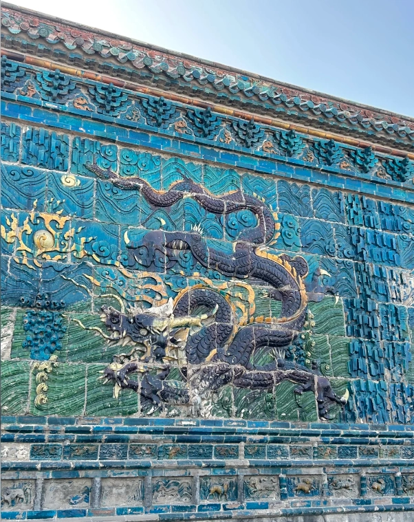 Nine-Dragon Screen Datong
