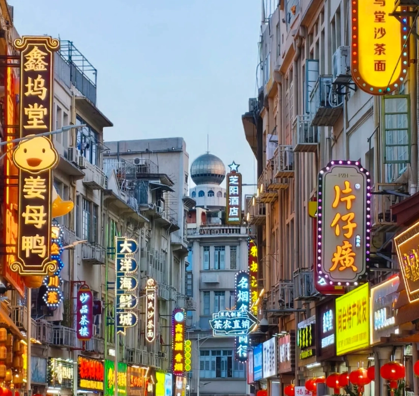Photo of Zhongshan Road Pedestrian Street: where to eat on Zhongshan Road Xiamen