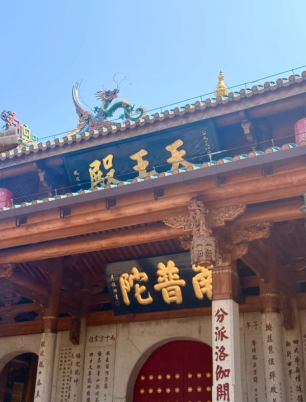 Xiamen travel guide