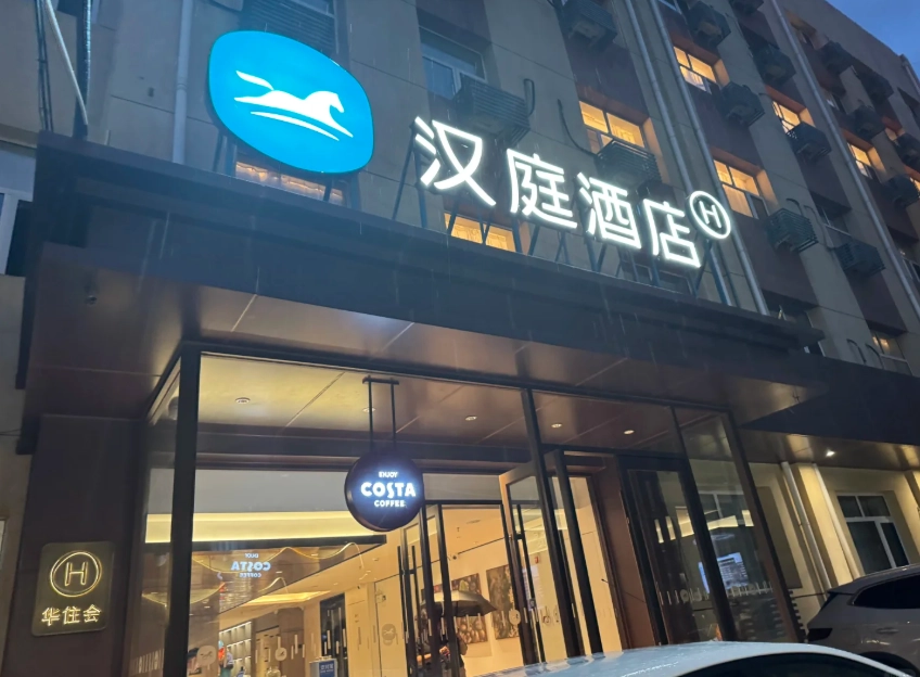 where to stay in Datong China