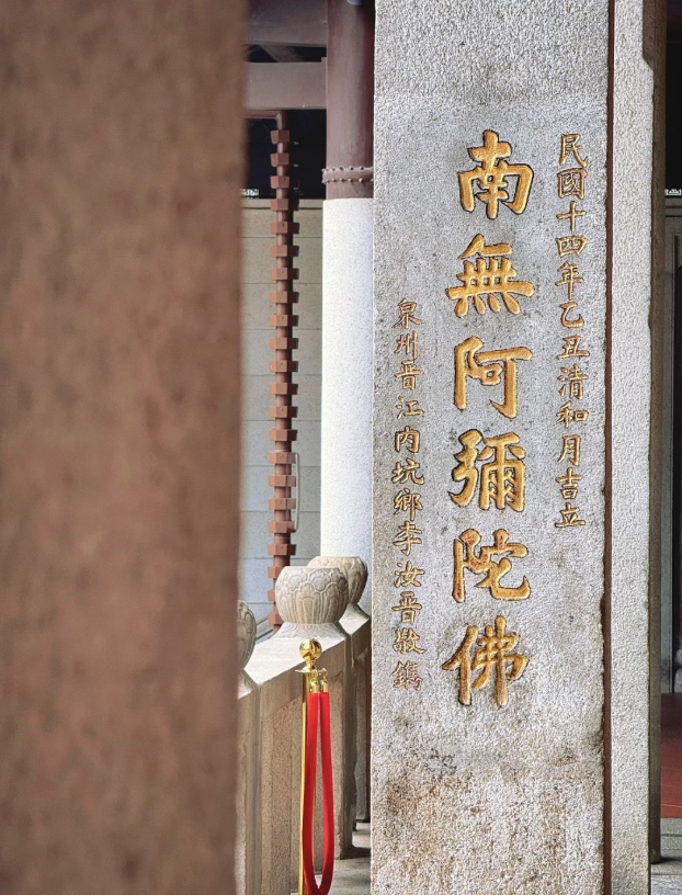 nanputuo temple how to get there nanputuo temple how to get there