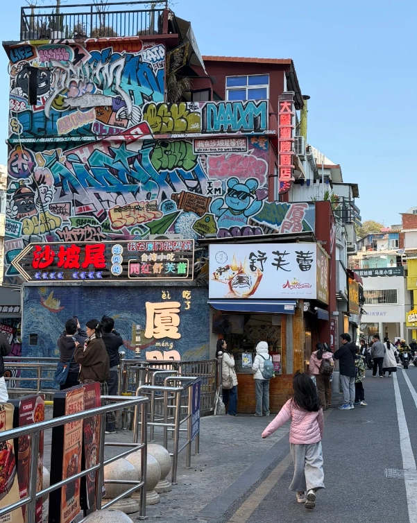 Shapowei Art Zone