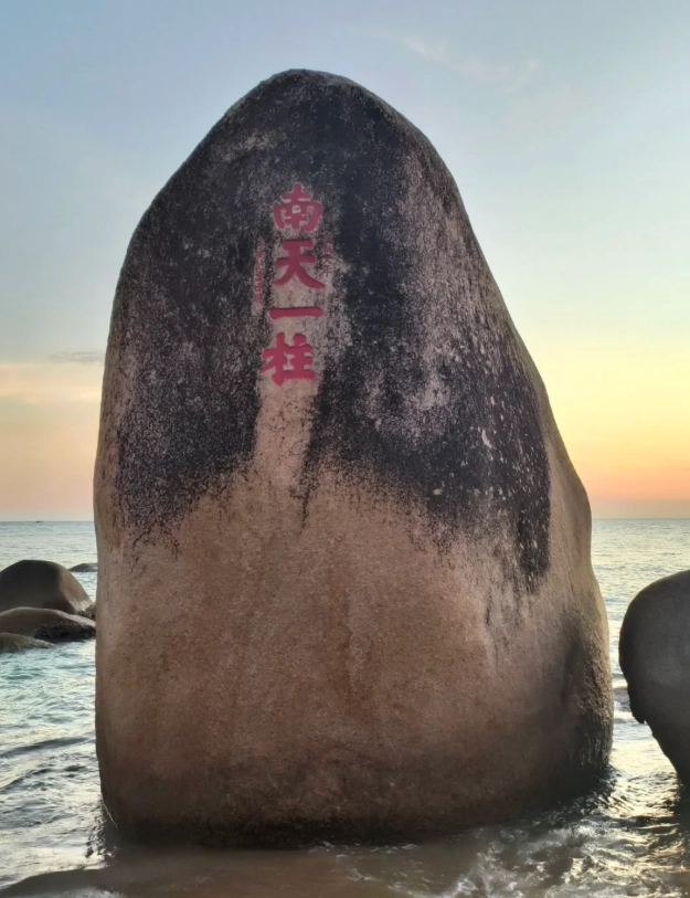 Tianya Haijiao: Is It Worth Your Time in Sanya?