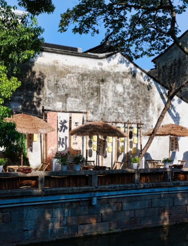 Photo of Pingjiang Road: Pingjiang Road Suzhou