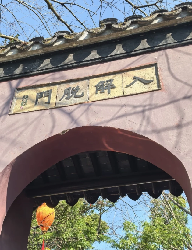 Photo of Tiger Hill Suzhou: suzhou tiger hill